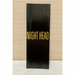 映画　NIGHT HEAD　ナイトヘッド　パンフレット(アート/エンタメ)