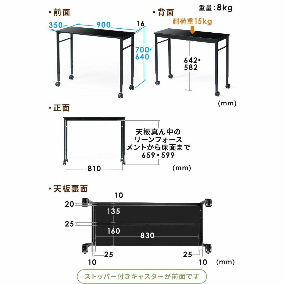 【色: ホワイト】サンワダイレクト サブデスク キャスター付き 幅90×奥行35