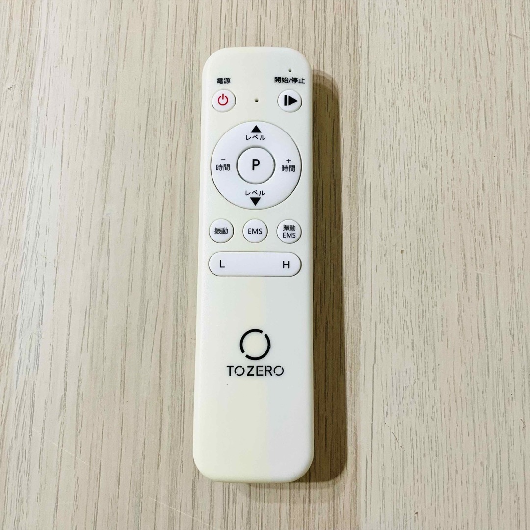 ダブルワンダーウェーブクロス ブルブル 振動マシン シェイプアップの