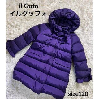 il Gufo イルグッフォ キッズ 女の子 袖フリル ダウンコート フェザー