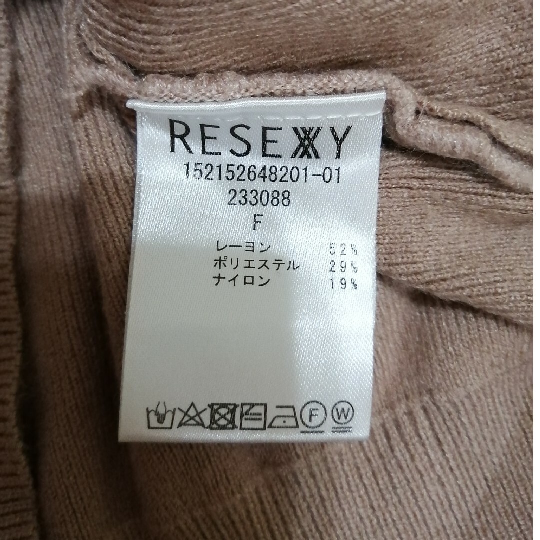 RESEXXY(リゼクシー)のRESEXXY　ニットトップス レディースのトップス(ニット/セーター)の商品写真