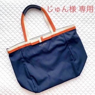 ケイトスペードニューヨーク(kate spade new york)のkate spade ナイロン トートバッグ ネイビー×オレンジ×ホワイト(トートバッグ)