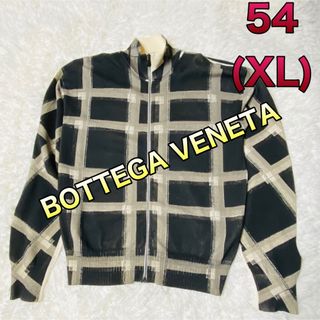 ボッテガヴェネタ(Bottega Veneta)のボッテガ・ヴェネタ メンズ長袖ジャージXLサイズ(ジャージ)