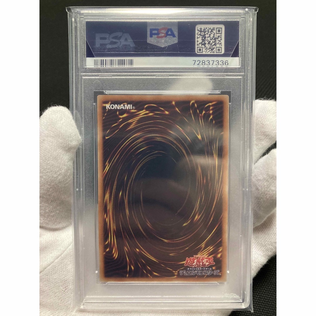 遊戯王 - 【極美品】PSA10 ドラゴン・メイド・チェイム 20thの通販 by