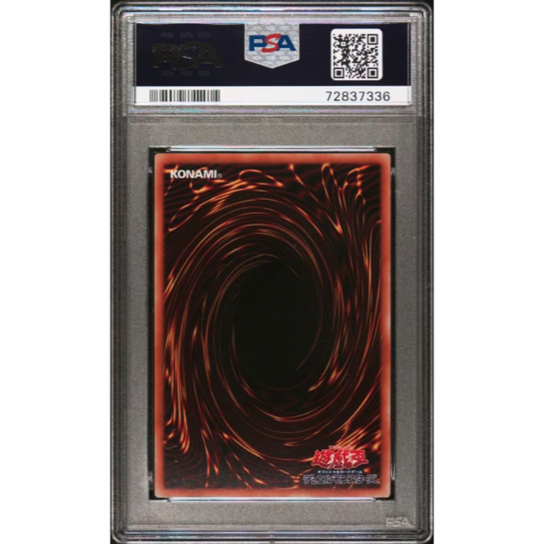 ※土日限定価格【極美品】PSA10 ドラゴン・メイド・チェイム 20th 3