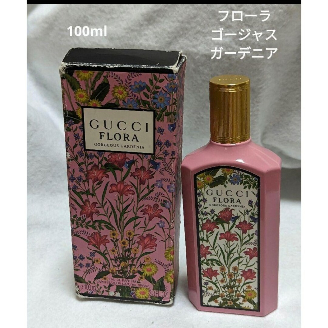 グッチフローラゴージャスガーデニアオードパルファム100ml