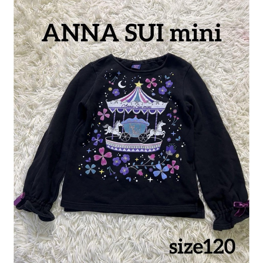 ANNA SUI mini アナスイミニ メリーゴーランド ネコ トレーナー