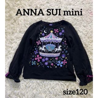 完売品◇新品未使用◇ ANNA SUI mini フリルニット ブラック