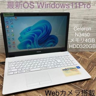 最新Windows11❕ ノートパソコン Webカメラ 新品マウス付き!