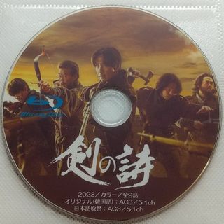 トッケビ 監督版 Blu-ray クリアファイル付の通販 by はな's shop｜ラクマ