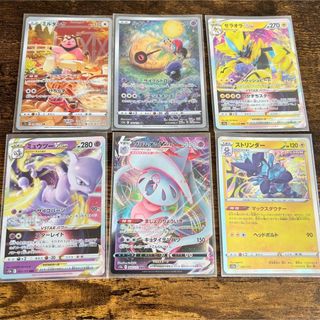 ポケモンカード　6枚(カード)