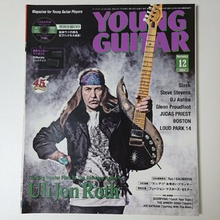 YOUNG GUITAR (ヤング・ギター) 2014年 12月号(音楽/芸能)