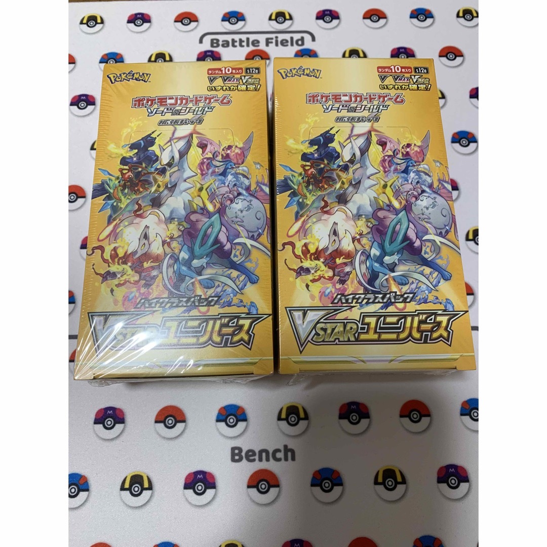 ポケモン - VSTARユニバース 新品未開封シュリンクペリペリ付き2BOXの+