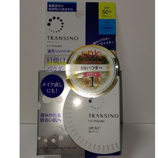 トランシーノ(TRANSINO)のトランシーノ薬用UVパウダーn(日焼け止め/サンオイル)