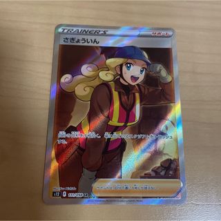 おいわいファンファーレ 2022 プロモ ポケモンカード ポケカの通販 by