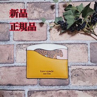 ケイトスペードニューヨーク(kate spade new york)の新品　定期入れ　名刺入れ　ケイトスペード　katespade(名刺入れ/定期入れ)