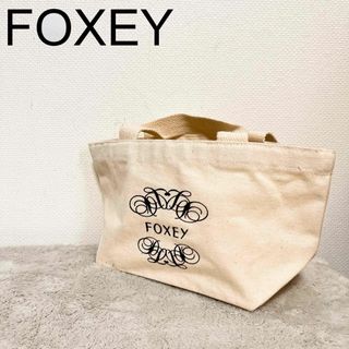 新品 未開封 FOXEY トートバッグ