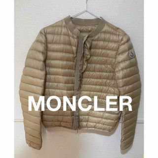 MONCLER - モンクレール ベージュ×ゴールド ロングダウンジャケット