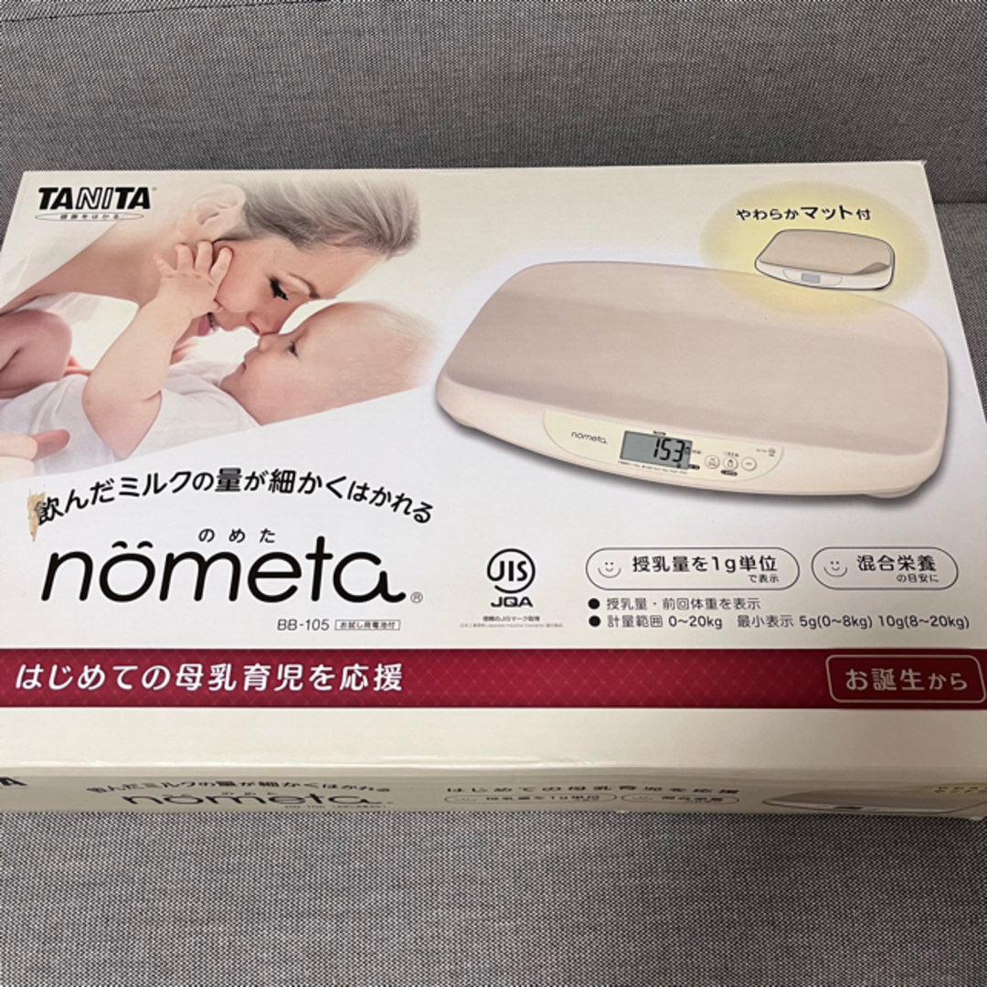 タニタ ベビースケールnometa 美品　保証書付マット未使用　電池付属即使用可