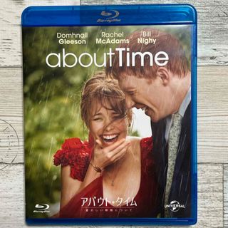 ユニバーサルエンターテインメント(UNIVERSAL ENTERTAINMENT)のアバウト・タイム～愛おしい時間について～ Blu-ray(外国映画)