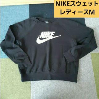 ナイキ(NIKE)のNIKE ナイキ スウェット レディースＭサイズ 黒(トレーナー/スウェット)