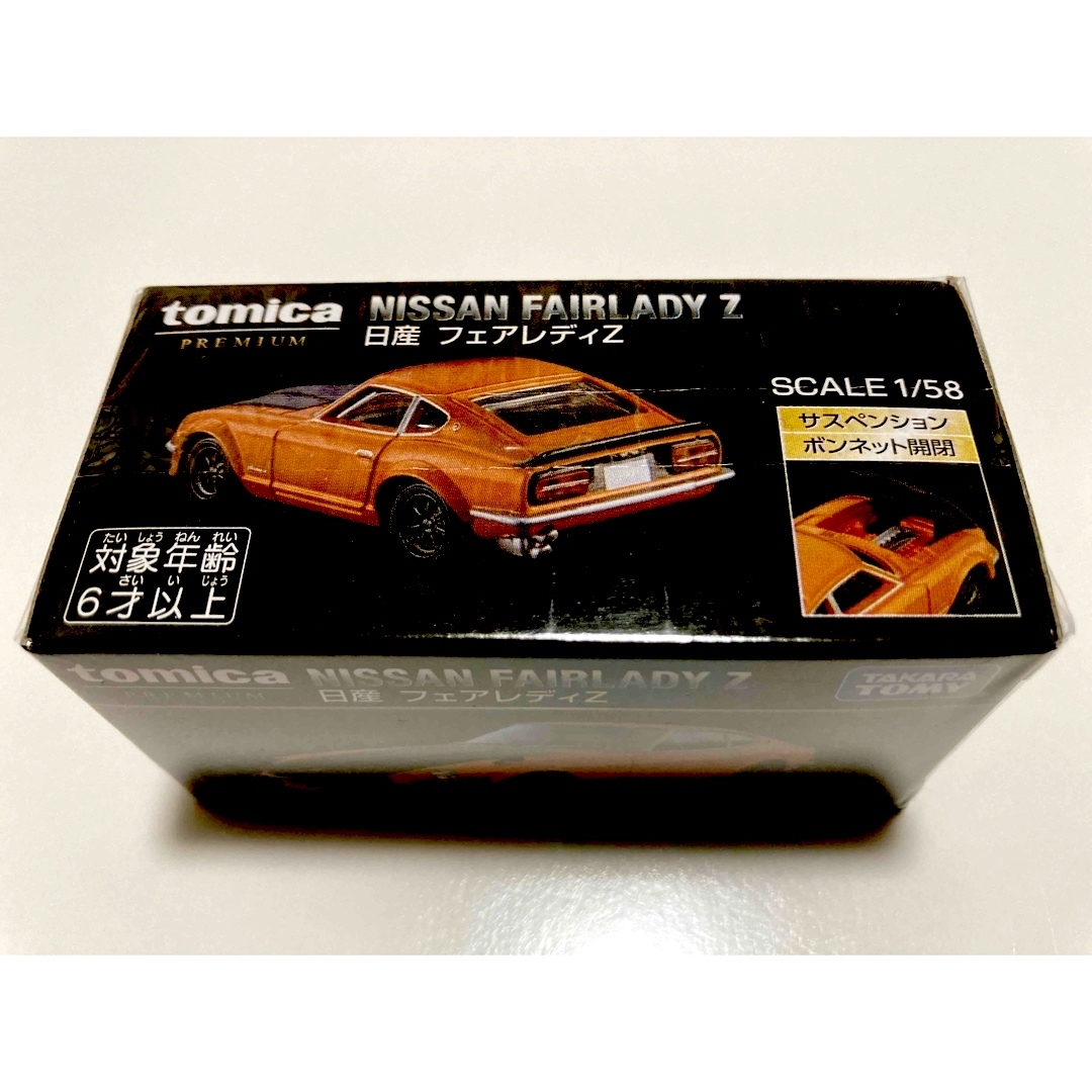 Takara Tomy - トミカプレミアム 日産 フェアレディＺ タカラトミー