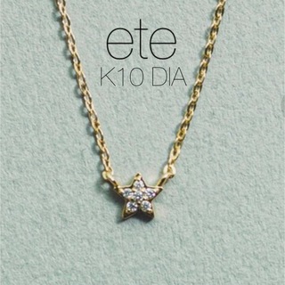 ete - 【ete】K10YG レイヤー スター ネックレス/ダイヤモンドの通販
