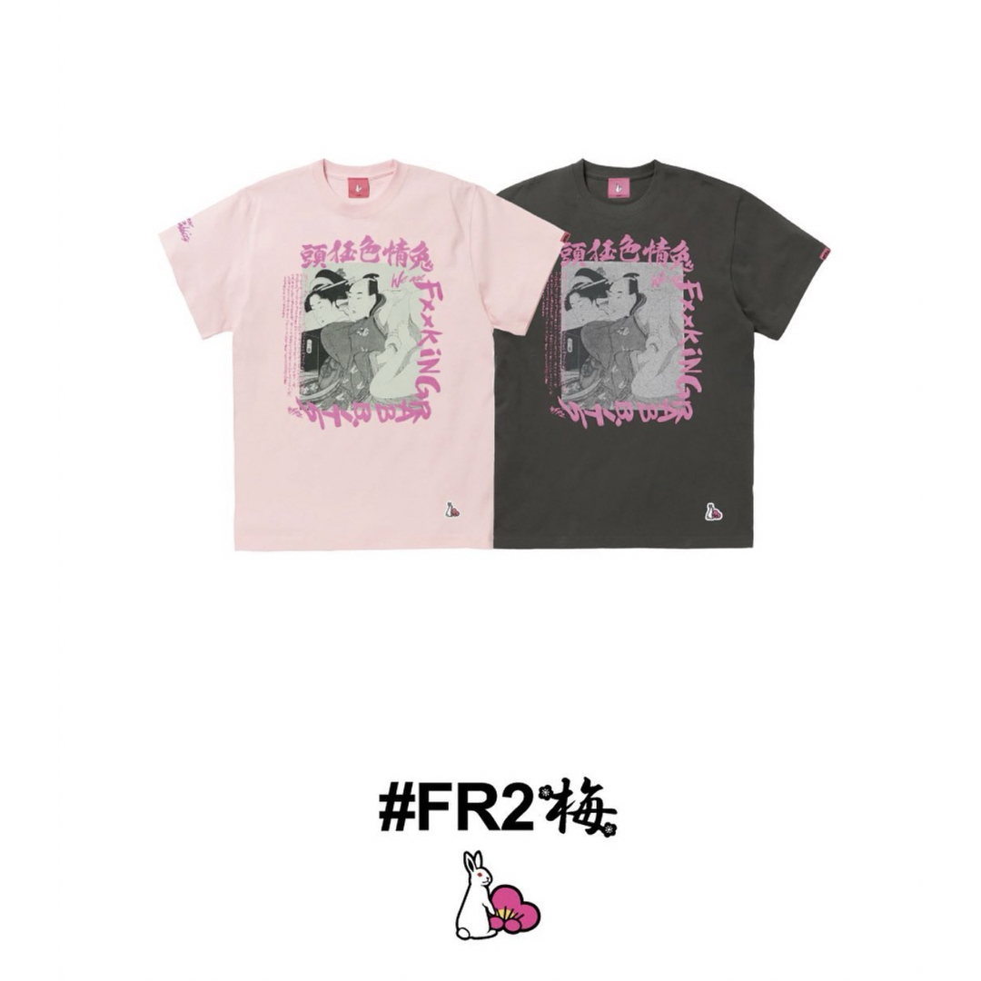 タグ付き 新品未使用 FR2梅 ポロシャツ polo shirt FR2