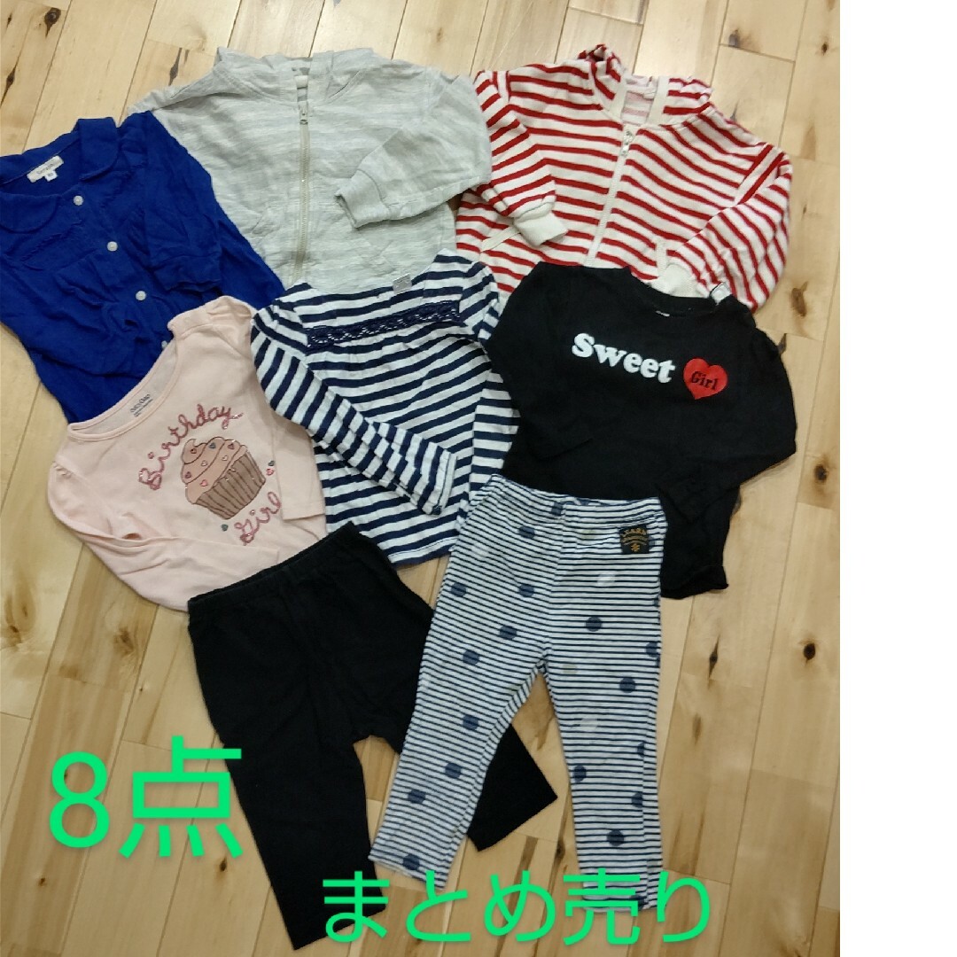 全てGAP商品 女の子 90cm95cm 20着まとめ売り！！！-