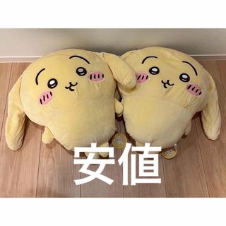 ちいかわ 垂れ耳なうさぎ 超BIGぬいぐるみの通販 by プライズshop ちいかわ 垂れ耳なうさぎ 超BIGぬいぐるみの通販 by プライズshop