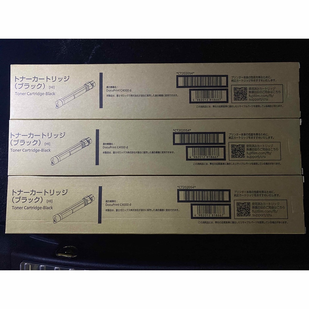 wowo's　by　富士フイルム　トナーカートリッジの通販　インク　富士フイルム　shop｜フジフイルムならラクマ