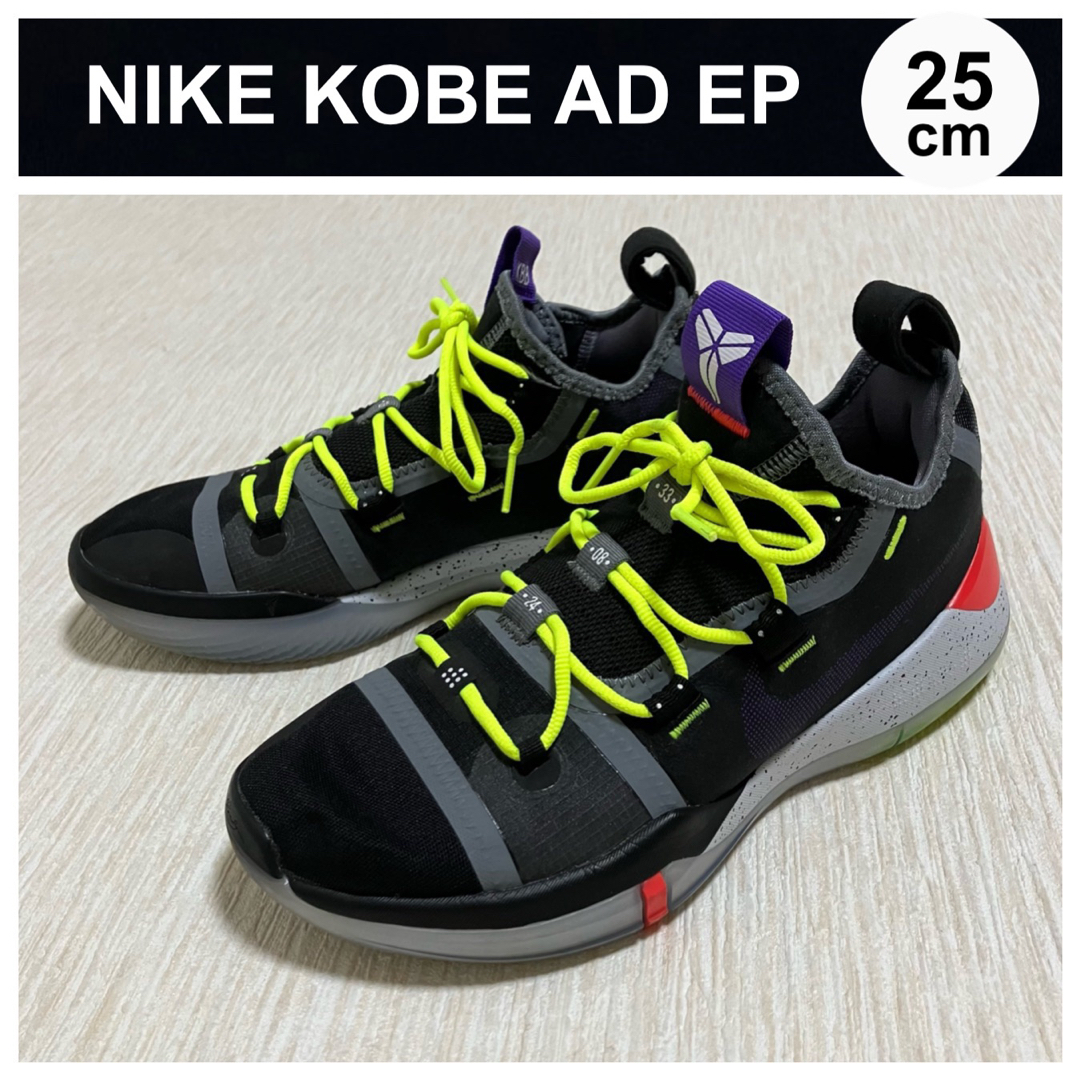 ナイキ NIKE KOBE AD EP コービー 25cm バッシュ 黒 バスケ