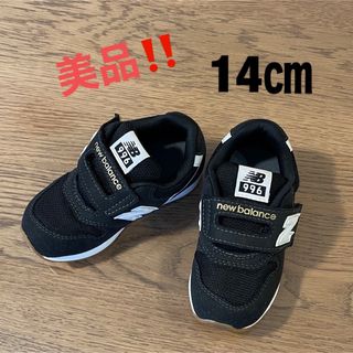 ニューバランス(New Balance)の美品！ニューバランス IZ996CPQ(スニーカー)