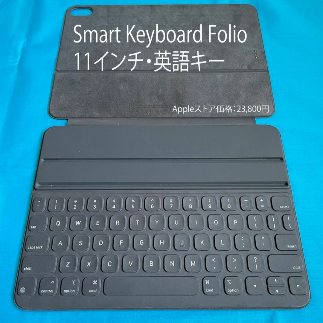 iPad - ◇Smart Keyboard Folio 11インチ キーボード英語の通販 by ...