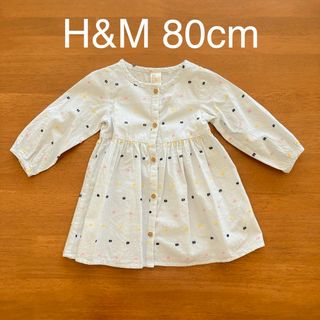 エイチアンドエム(H&M)の【美品】H&M 長袖ワンピース ドット ストライプ (ワンピース)