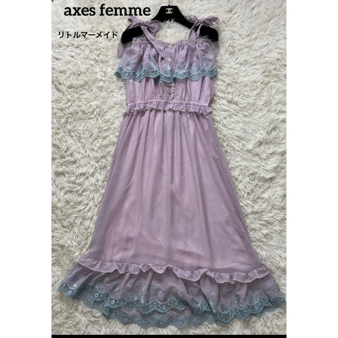 axes femme POETIQUE リトルマーメイド アリエル ワンピース