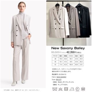 セオリーリュクス(Theory luxe)の 新品theory luxe 22AW New Saxony ダブルジャケット　(テーラードジャケット)