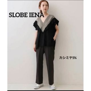本日迄出品!完売商品/モールヤーンニットジレ-