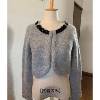 トゥービーシック(TO BE CHIC)の【試着のみ】TO BE CHIC アルパカ混　ボレロカーディガン　II(カーディガン)