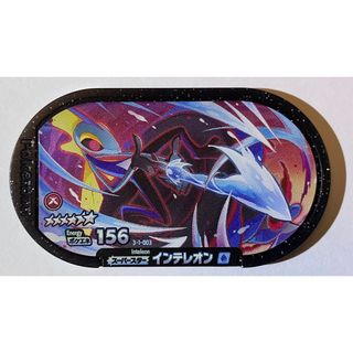 ポケモン(ポケモン)のメザスタ【インテレオン】星6スーパースター　美品(その他)