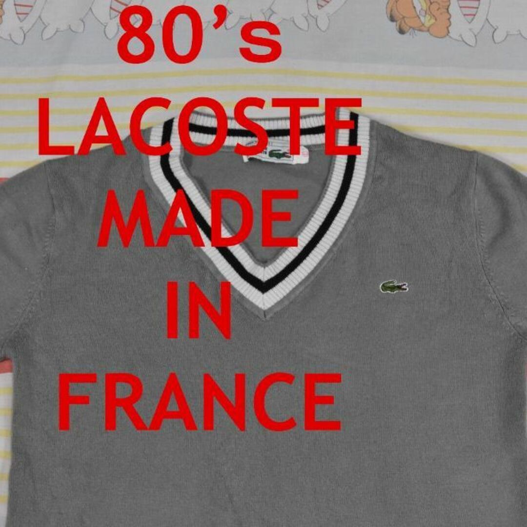 LACOSTE(ラコステ)のラコステ 80’ｓ セーター 13183c フランス製 ビンテージLACOSTE メンズのトップス(ニット/セーター)の商品写真