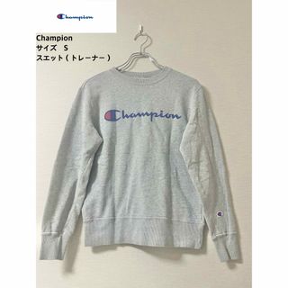 チャンピオン(Champion)のChampion トレーナー　美品　最終値下げ！！(トレーナー/スウェット)