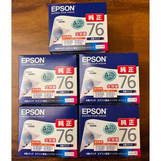 エプソン(EPSON)のEPSON  インクカートリッジ IC4CL76 4色　5個セット(その他)