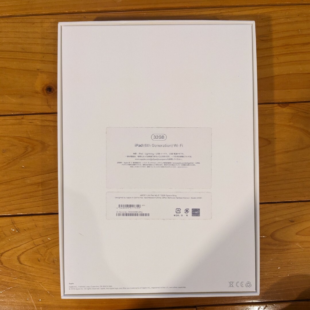 送料無料 アップル iPad 第6世代 WiFi 32GB スペースグレイ 3