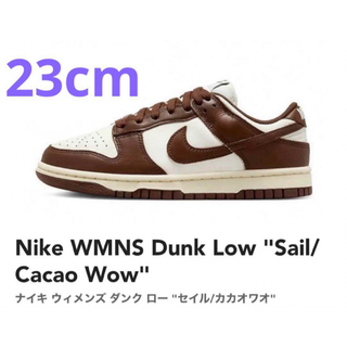 Nike WMNS Dunk Low Saill Cacao Wow 23cm