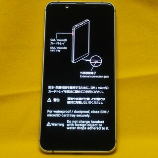 AQUOS shv-38 スマホ スマートフォン 本体