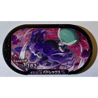 ポケモン(ポケモン)のメザスタ【バドレックス】星6スーパースター　美品 (その他)