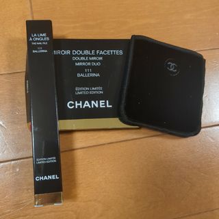 CHANEL爪やすり希少