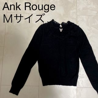 アンクルージュ(Ank Rouge)の【地雷コーデ】Ank Rouge ブラックトップス フリルレース【秋服】【冬服】(シャツ/ブラウス(長袖/七分))