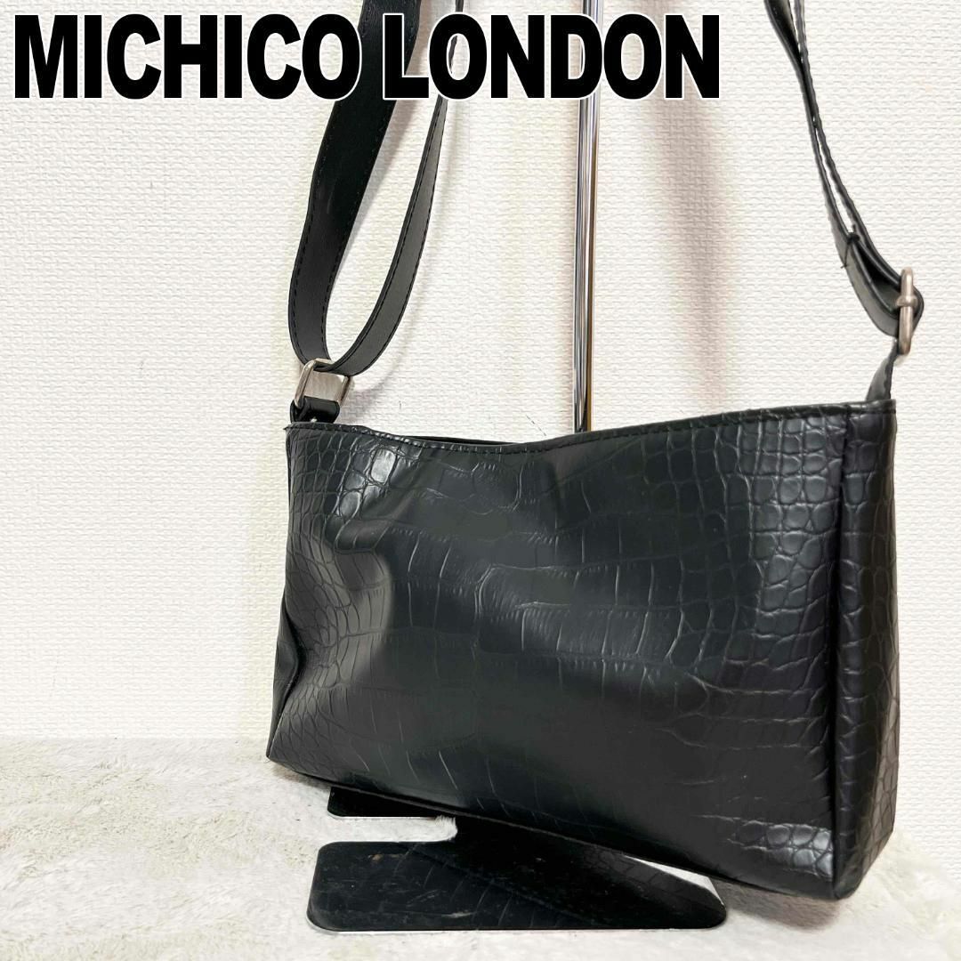 MICHIKO LONDON(ミチコロンドン)の美品✨MICHIKO LONDON ミチコロンドンショルダーバッグ型押しクロコ黒 レディースのバッグ(ショルダーバッグ)の商品写真